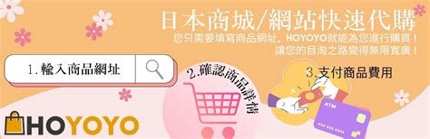 yoyo proxi.com|Hoyoyo .